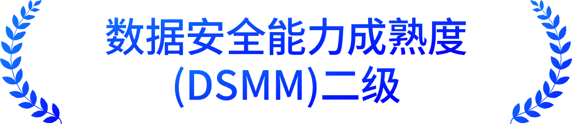 资质认证
