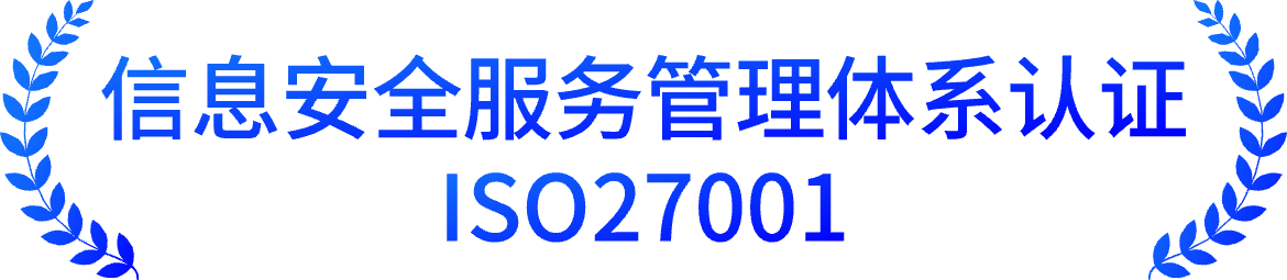 资质认证
