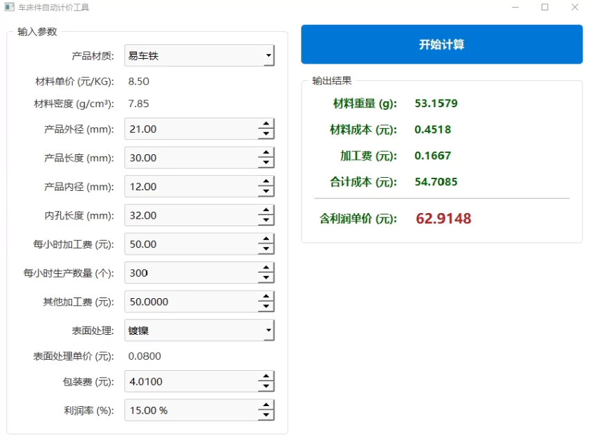 c57cedd0-c83e-4fdc-88f1-3eb167fa1f7a